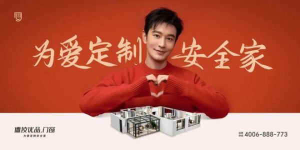 聚力创变 再添殊荣 | 德技优品喜获“2023年度中国家居冠军榜”多重奖项!
