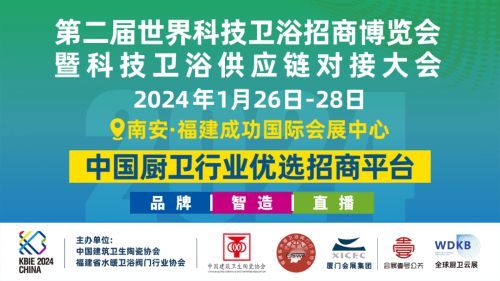 2024年福建产区春节档<a target=
