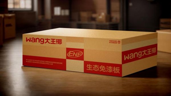 全面焕新,板材行业有了新“大王”