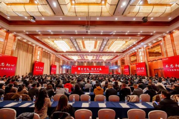 聚势谋远,创变共赢|2024美大年会暨新品发布会成功召开!