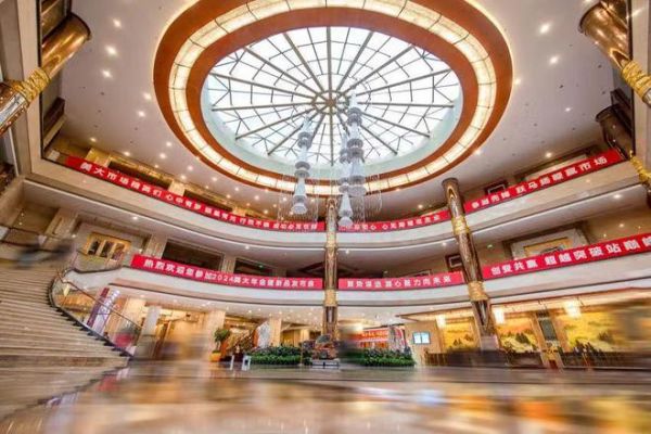 聚势谋远,创变共赢|2024美大年会暨新品发布会成功召开!