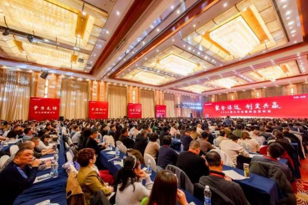 聚势谋远,创变共赢|2024美大年会暨新品发布会成功召开!