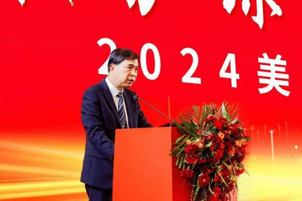 聚势谋远,创变共赢|2024美大年会暨新品发布会成功召开!