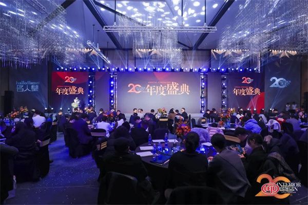 奖讯|2024“室内设计新星大赛”盛典时刻,李志航赴北京领奖