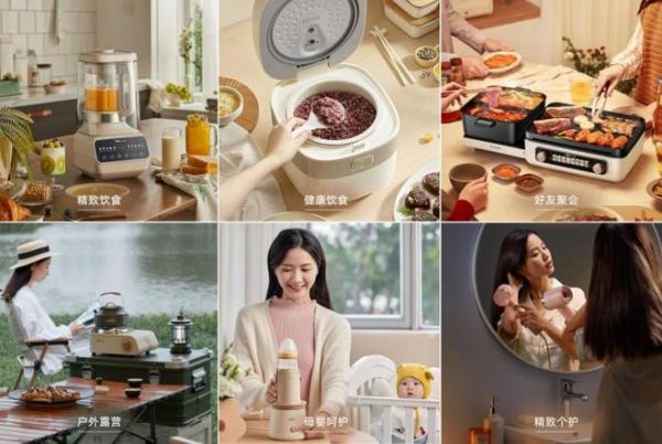 小熊电器：做每一代年轻人的“同龄人”