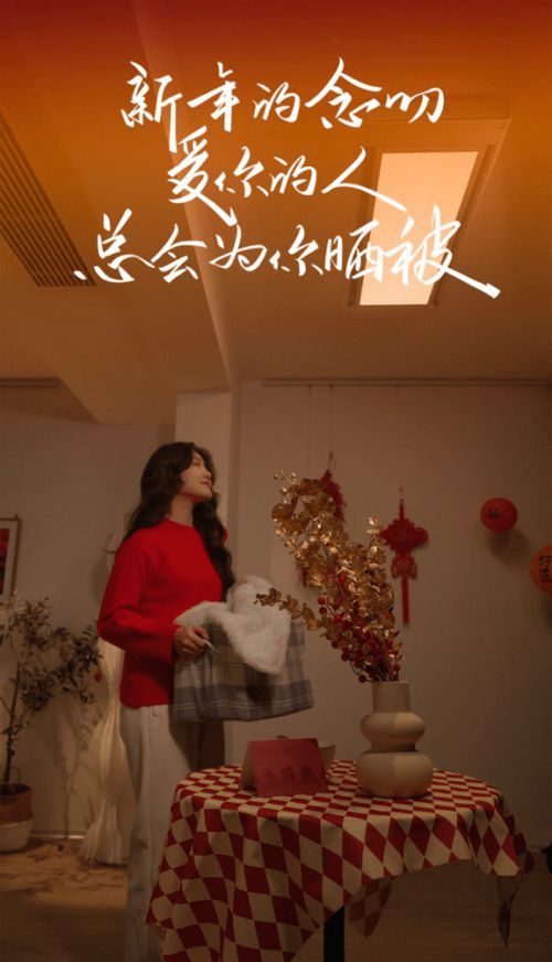 邦先生2024首部品牌TVC温暖上线,春节三部曲,爱要“晒”出来