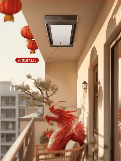 邦先生2024首部品牌TVC温暖上线,春节三部曲,爱要“晒”出来