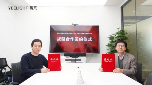 Yeelight易来与金云智联达成战略合作,布局一带一路沿线国家市场