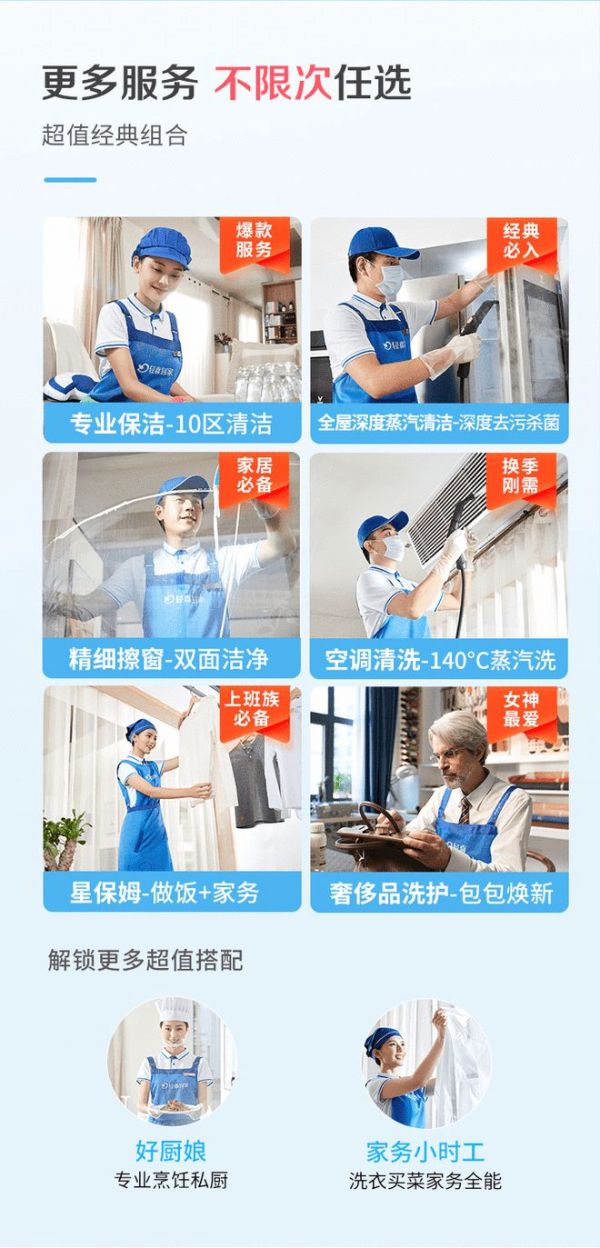 家务有轻喜,轻松做女王,38轻喜自由女王节盛大开启!