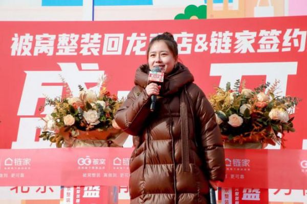 被窝整装回龙观旗舰店盛大开业,开启一站式买房装修新模式