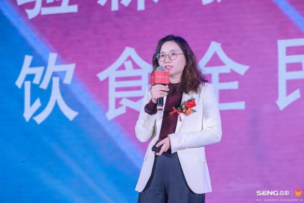 森歌集成灶20周年,共生共歌共创美好未来