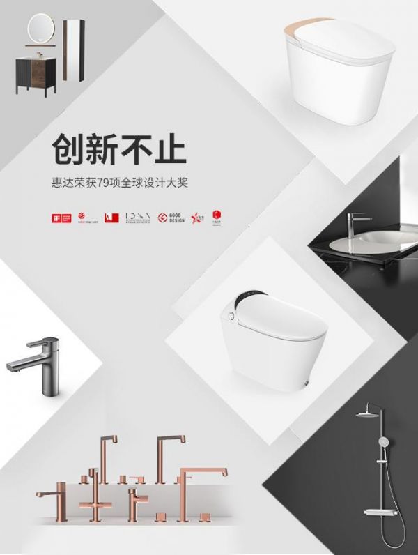 惠达<a target=