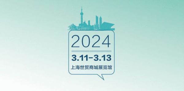 新建筑、新建材、新设计、新智能——上海国际弹性<a target=