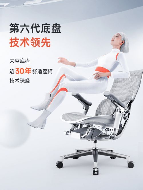 145°黄金大仰角,可以当床睡的人体工学椅到底有多酷!?