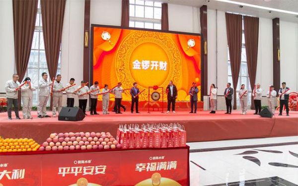 聚势.启新.赢战未来|晨阳水漆<a target=