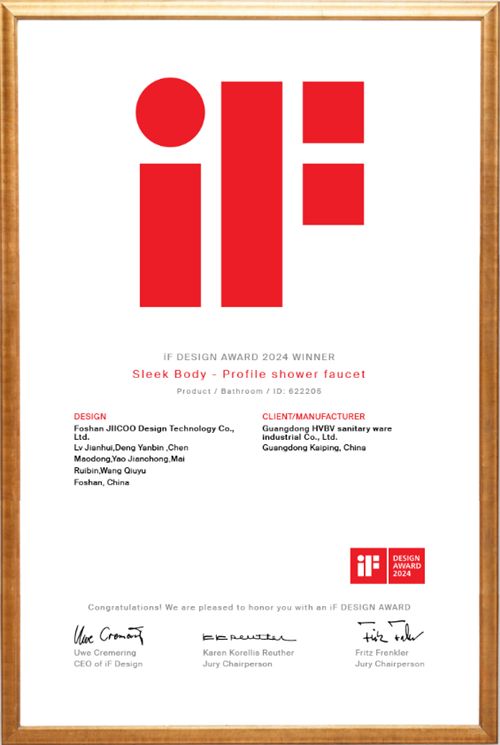 震撼！航邦卫浴荣获德国iF设计大奖，闪耀国际舞台！