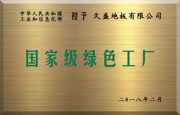 地暖<a target=