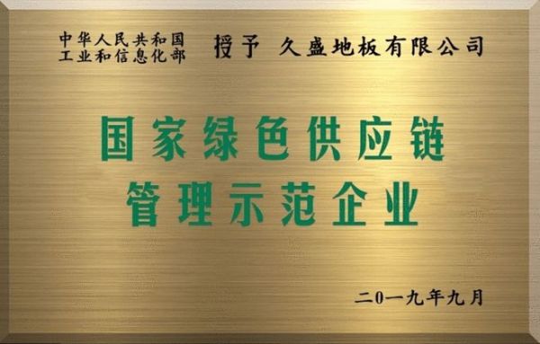 地暖<a target=