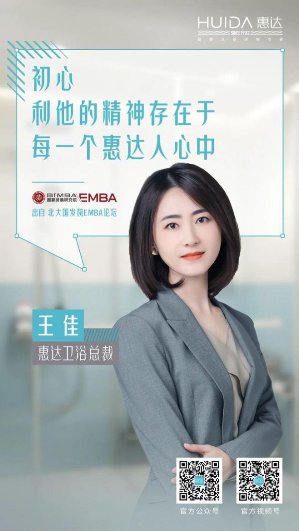 惠达<a target=