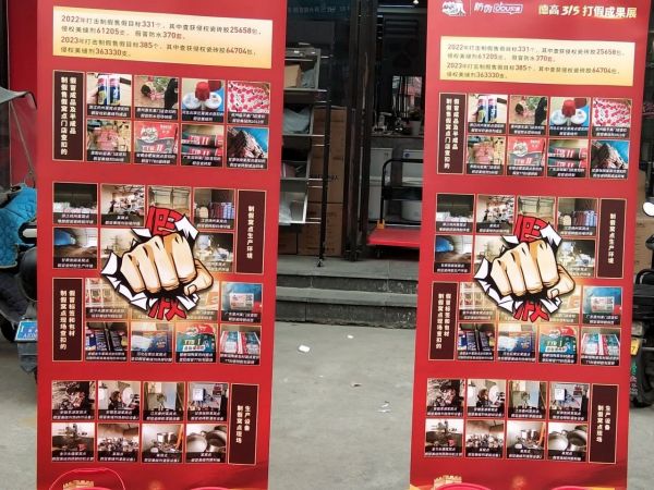 高燃!第九届“德高城315”活动在全国多城同步启动