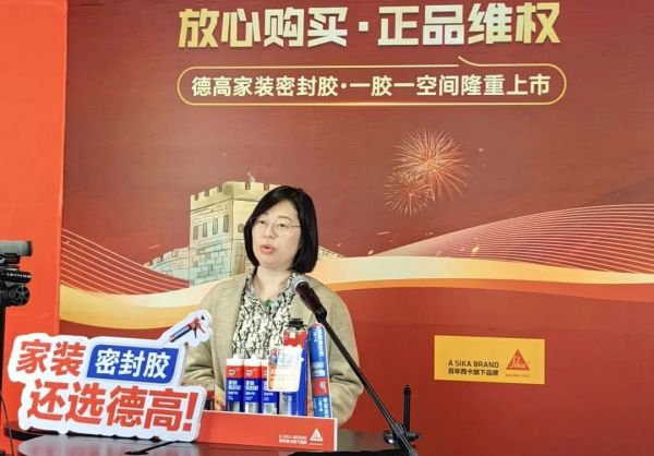 高燃!第九届“德高城315”活动在全国多城同步启动