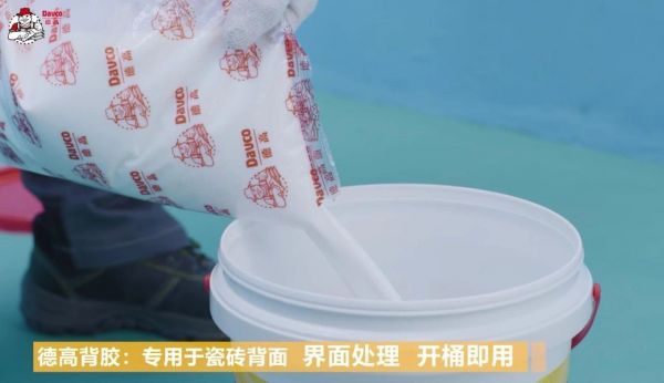 赶工期,背胶未干批瓷砖胶?