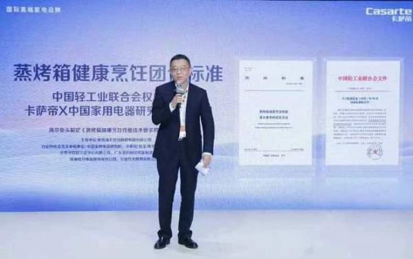 增30%!从AWE看卡萨帝厨电的三大增长“稳定器”
