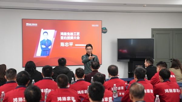 (鸿扬集团董事长陈忠平)