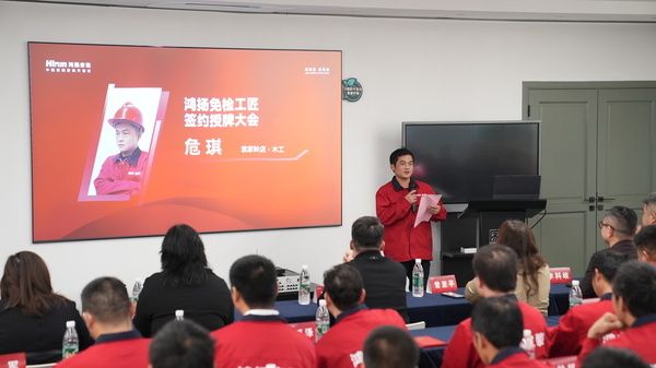 (免检工匠代表-木工工匠危琪)