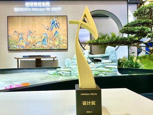 巅峰之上再造巅峰!创维壁纸电视Q9E、Q8E系列开启客厅新美学