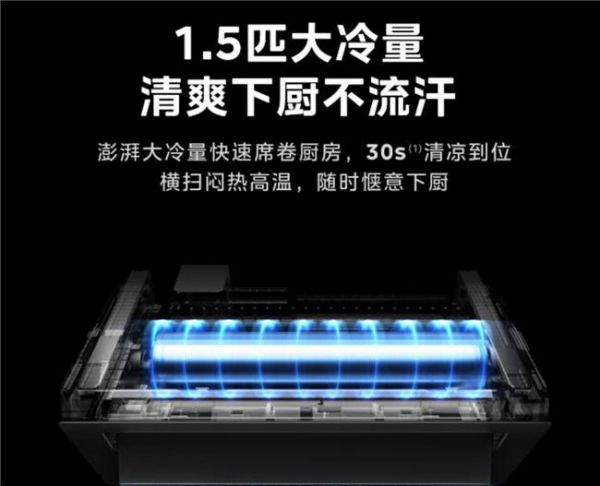 美的全球战略再进一步,美的「厨清凉」亮相第43届米兰MCE展会