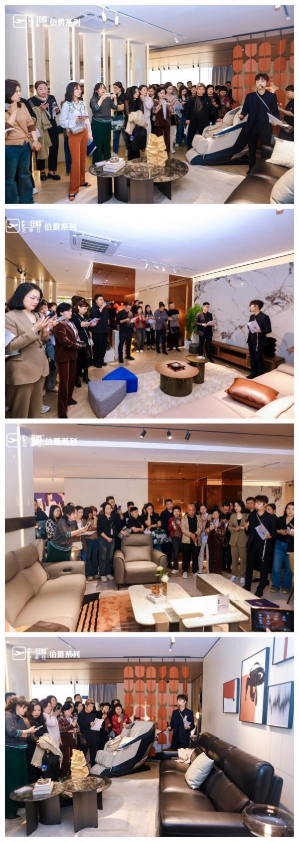 未来适界,温度人居 —— 芝华仕伯爵系列2024年新品发布会