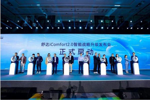 舒达iComfort 2.0全新变革,开启个性化智能舒适睡眠新纪元