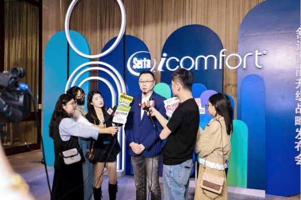 舒达iComfort 2.0全新变革,开启个性化智能舒适睡眠新纪元