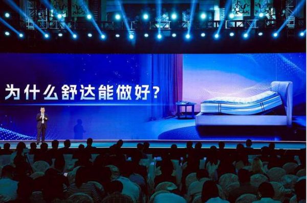 舒达iComfort 2.0全新变革,开启个性化智能舒适睡眠新纪元
