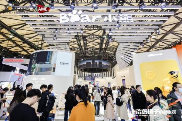 小熊电器亮相AWE2024,深耕产品力构建品牌核心差异化优势