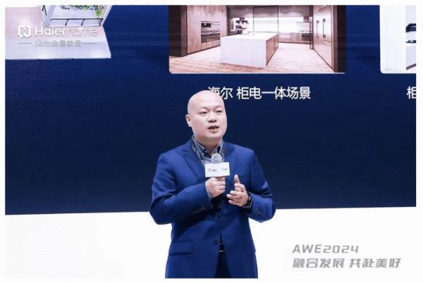 AWE2024|海尔全屋家居携手三翼鸟家电家居一体化升级,让生活更精彩!