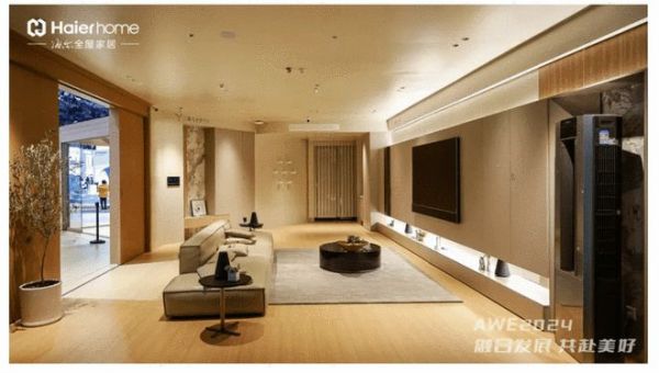 AWE2024|海尔全屋家居携手三翼鸟家电家居一体化升级,让生活更精彩!