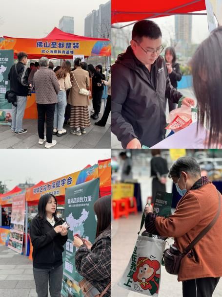 佛山圣都整装315活动获好评,消费者信任度大幅提升!