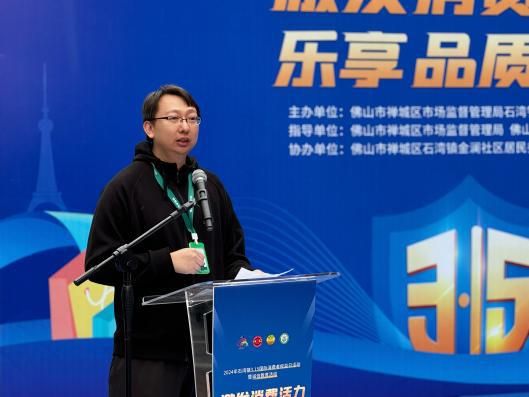 佛山圣都整装315活动获好评,消费者信任度大幅提升!