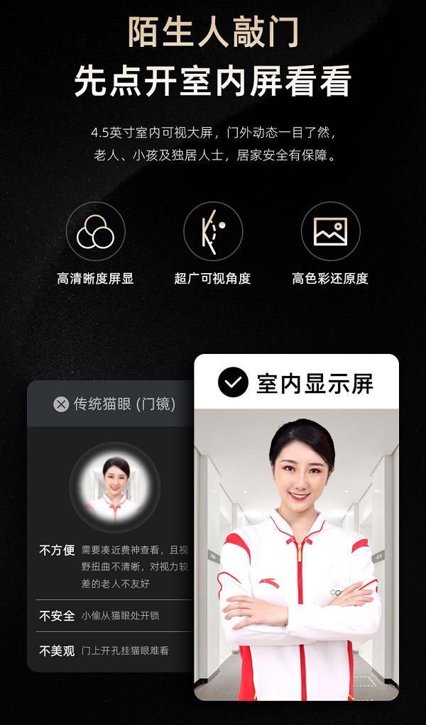 让“工匠产品”走入千家万户,闪电指L60 Pro智能门锁打造独特黑科技