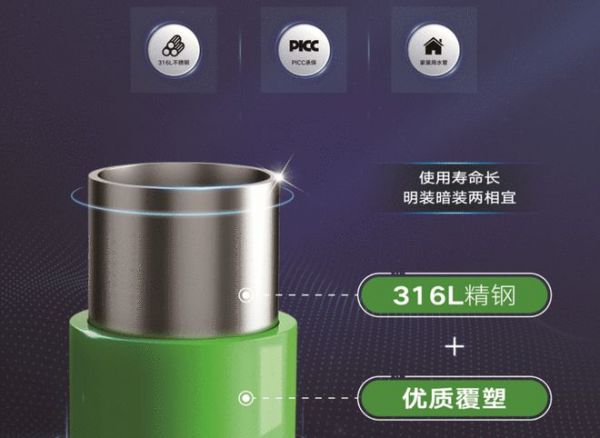 家里那些自来水管真的很脏吗?水管应该这样挑!