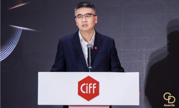 点亮中国好设计!2024中国家博会华钻奖颁奖典礼(民用家具展专场)举办