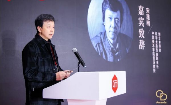 点亮中国好设计!2024中国家博会华钻奖颁奖典礼(民用家具展专场)举办