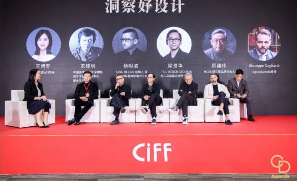 点亮中国好设计!2024中国家博会华钻奖颁奖典礼(民用家具展专场)举办