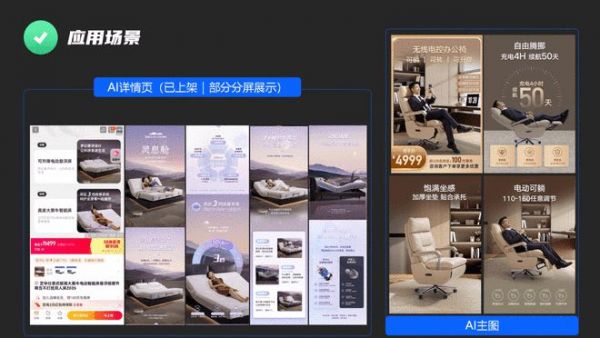 家居“新物种”!CeMeta森宇宙用AI技术颠覆传统营销方式