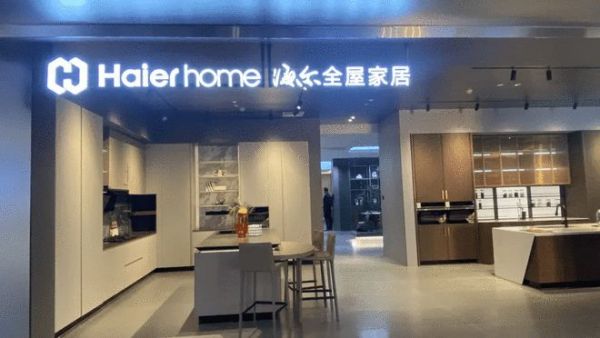 海尔全屋家居&三翼鸟融合进阶,家居家电一体化引领行业变革