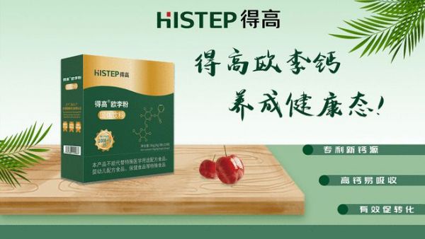 大健康,新生活