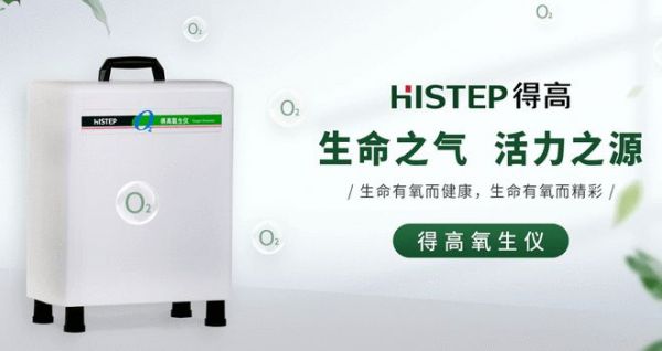 大健康,新生活