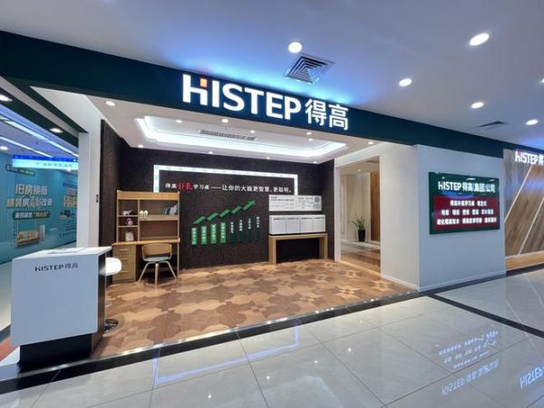得高全方位,助力健康生活